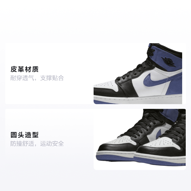 Jordan Air Jordan 1 Retro High OG Blue Moon GS — фото 1