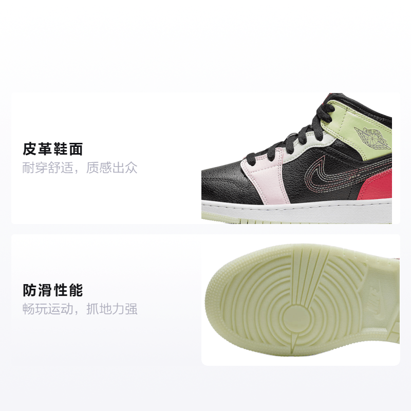 Jordan Air Jordan 1 Mid Glows In The Dark GS — фото 1