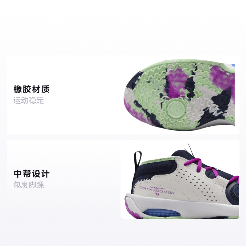 Nike Air Zoom Crossover 2 GS — фото 1
