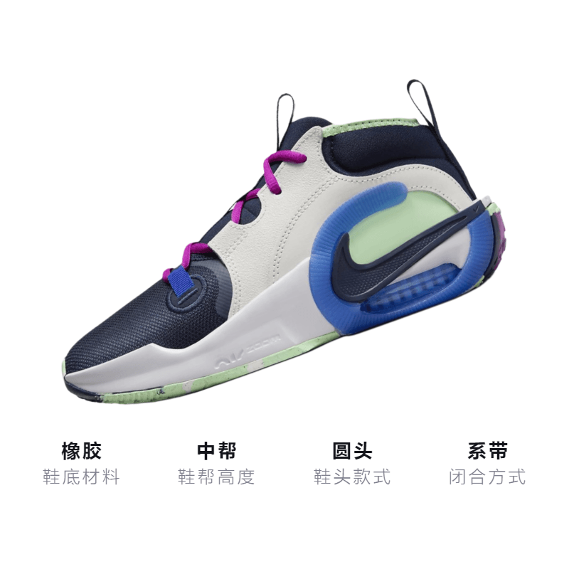 Nike Air Zoom Crossover 2 GS — фото 2