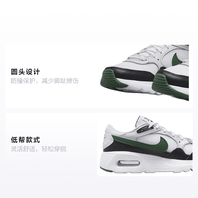 Nike Air Max SC GS — фото 1