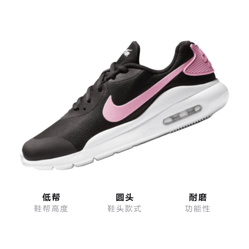 Nike Air Max Oketo GS — фото 1