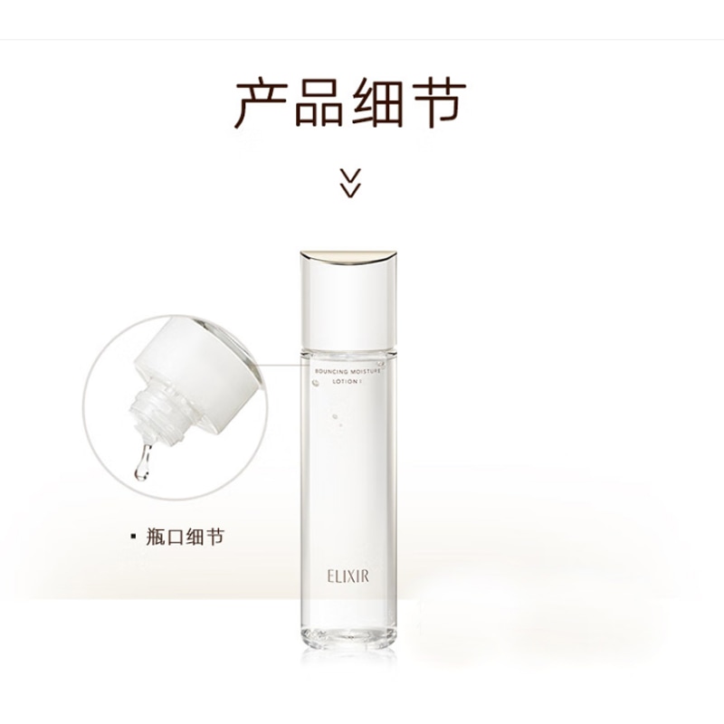 Elixir 170ml+50g — фото 2