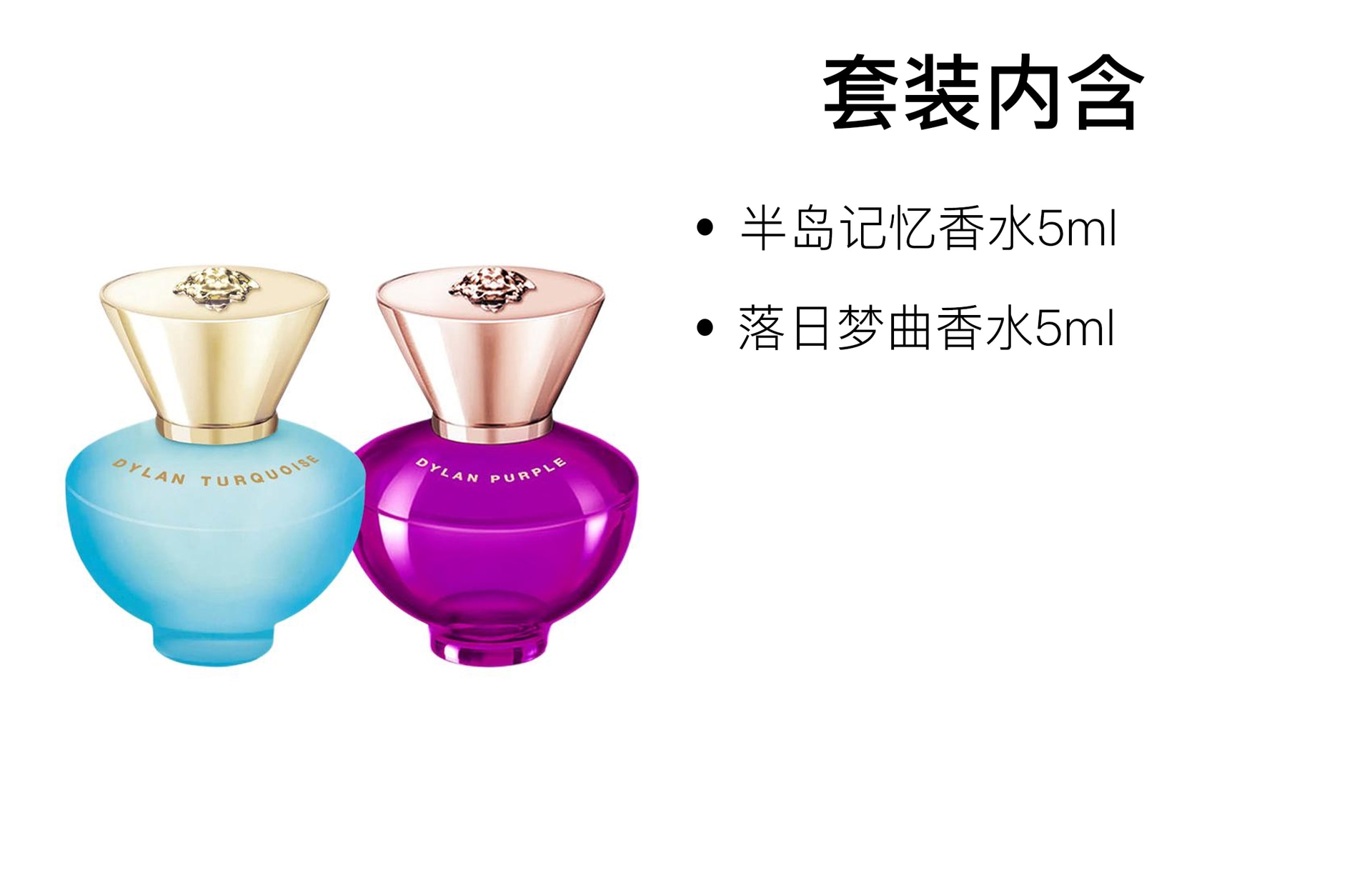 Versace EDPEDT 5ml+5ml — фото 1