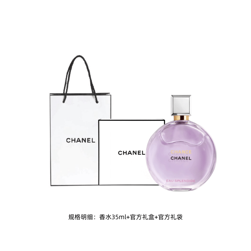 Chanel EDP 35ml50ml — фото 1