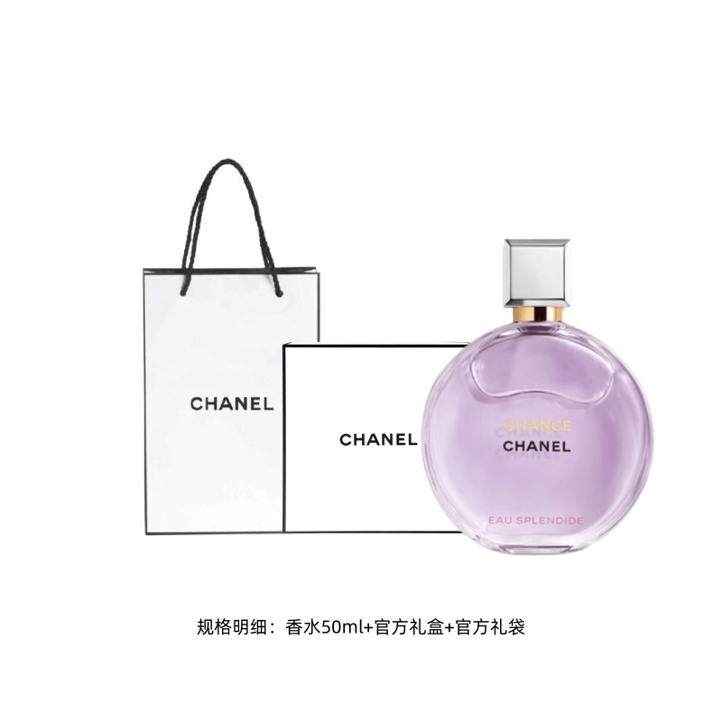 Chanel EDP 35ml50ml — фото 7