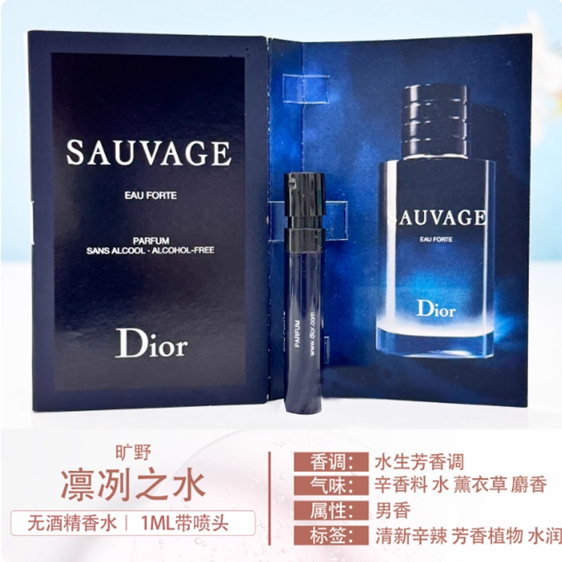 Dior parfum 1ml — фото 2