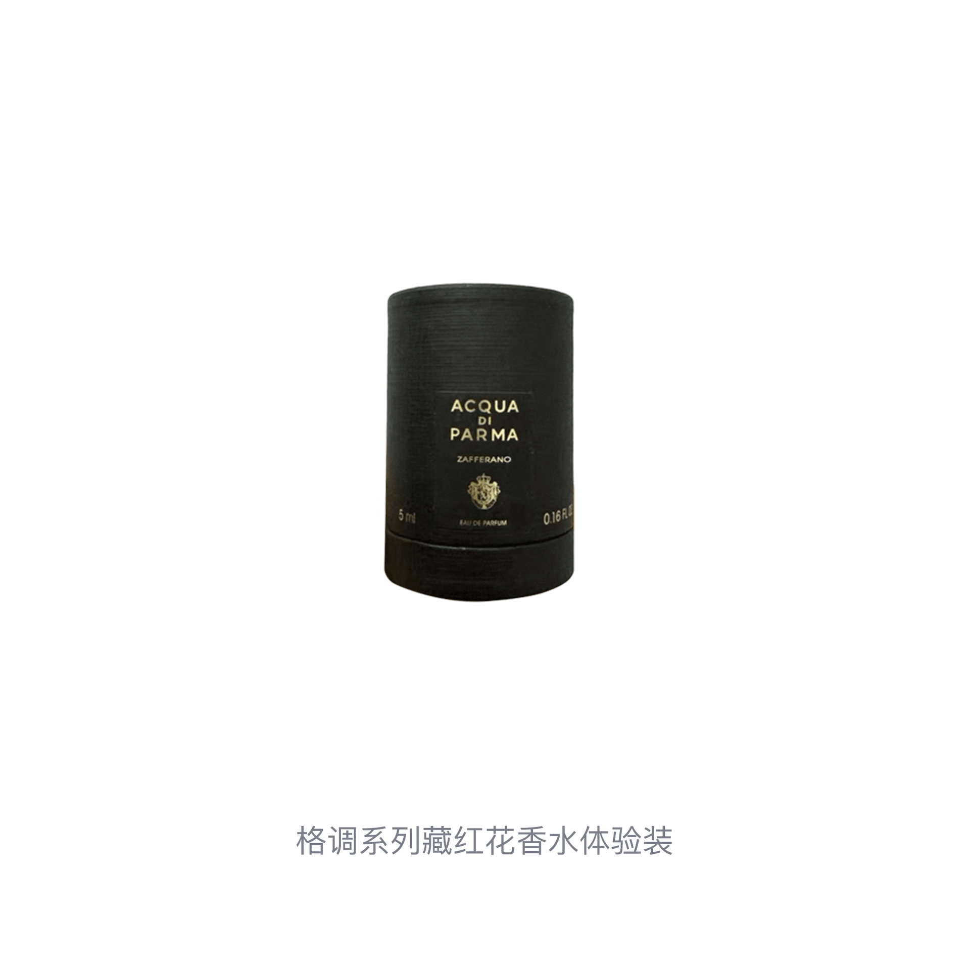 Acqua Di Parma EDP 5ml — фото 1
