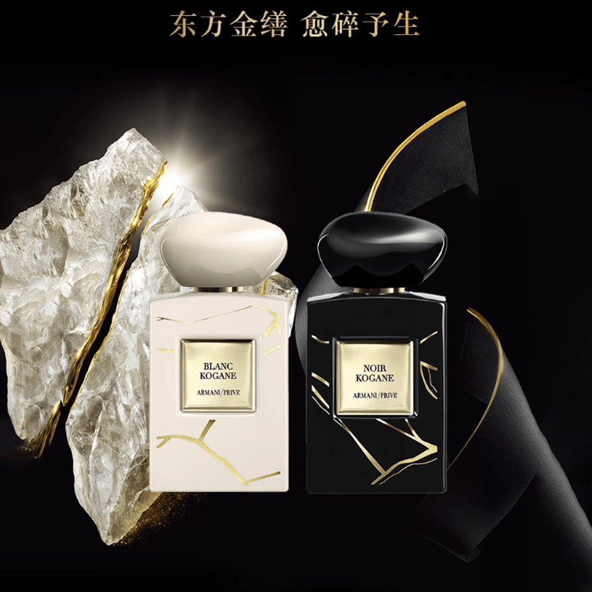 Giorgio Armani EDP 100ml — фото 3
