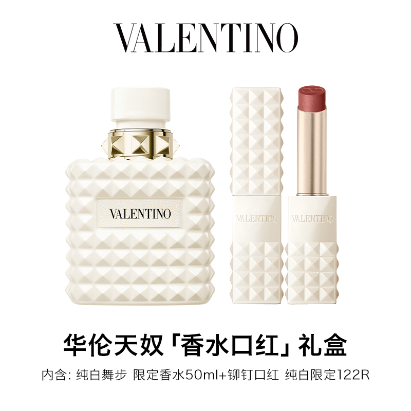 Valentino EDP — фото 3