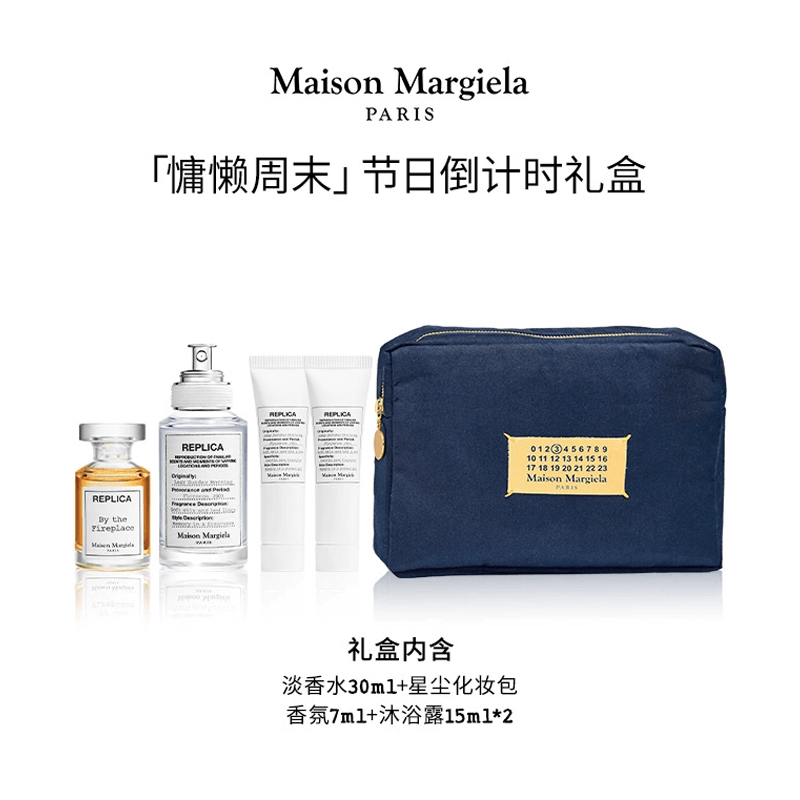 Maison Margiela 2025 EDT — фото 2