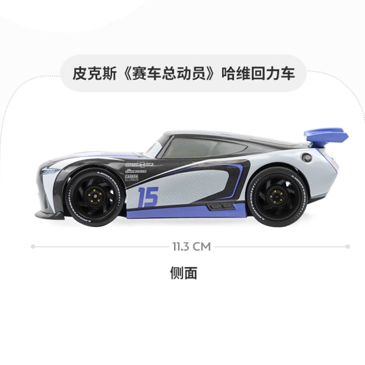Disney x Disney Store Pixar Cars Harvey Pullback Toy Car — фото 3