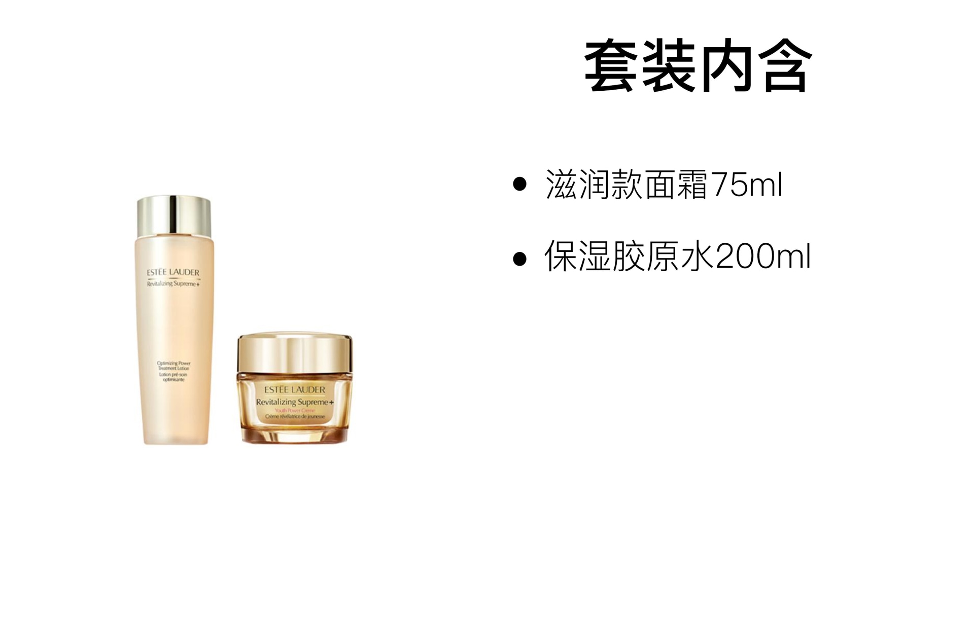 Estee Lauder 50ml+200ml — фото 4