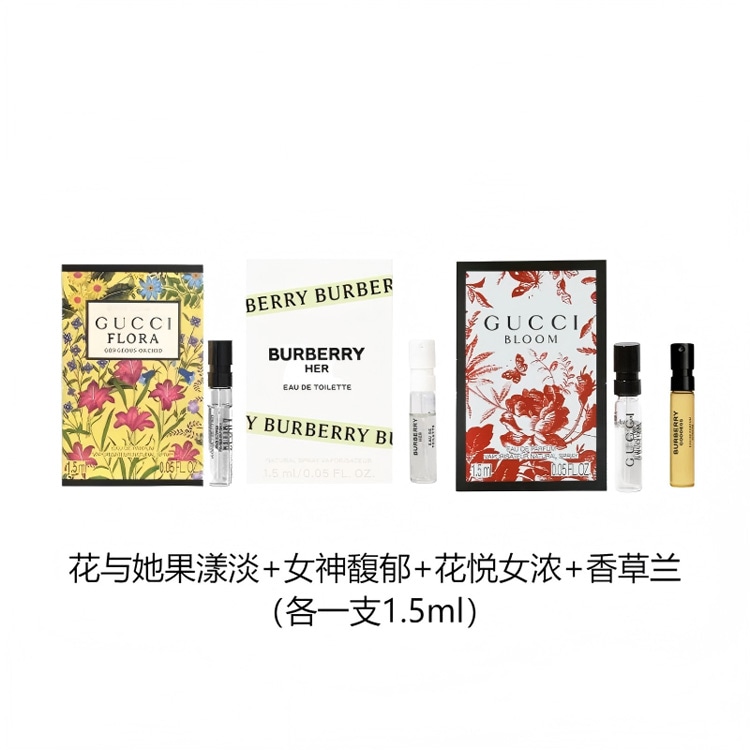 Gucci EDT 1.5ml*4 — фото 10