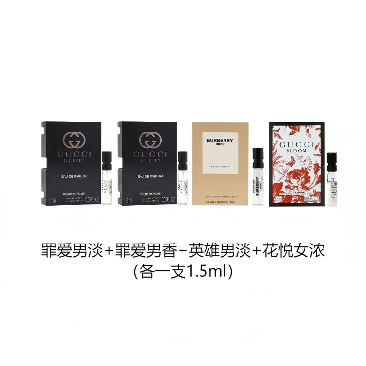Gucci EDT 1.5ml*4 — фото 8