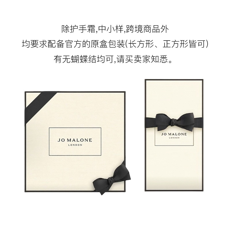 Jo Malone London EDC 50ml100ml — фото 8