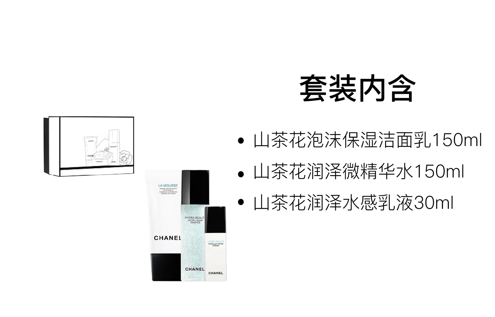Chanel 150ml+150ml — фото 9