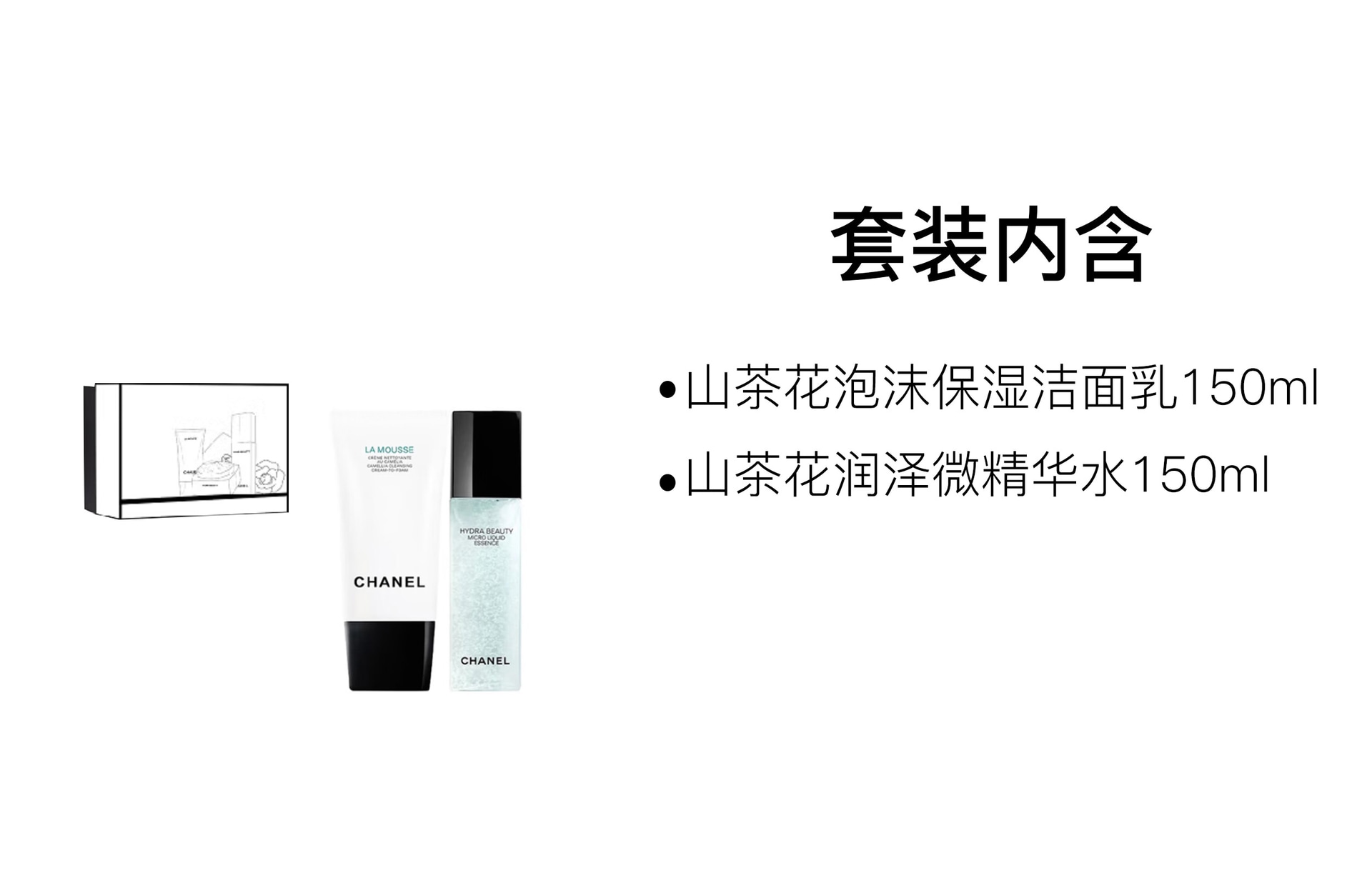 Chanel 150ml+150ml — фото 7