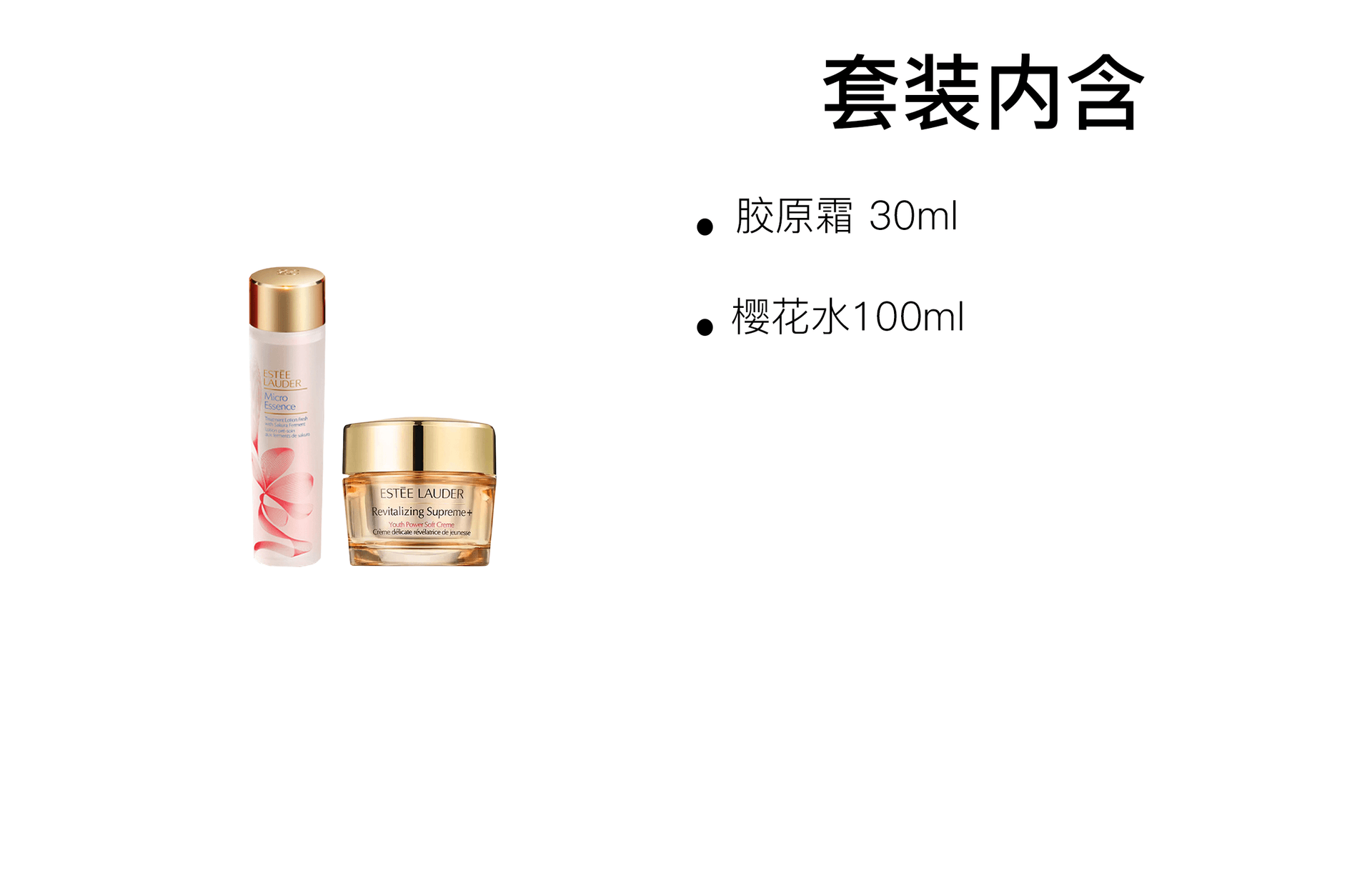 Estee Lauder 100ml+30ml — фото 1