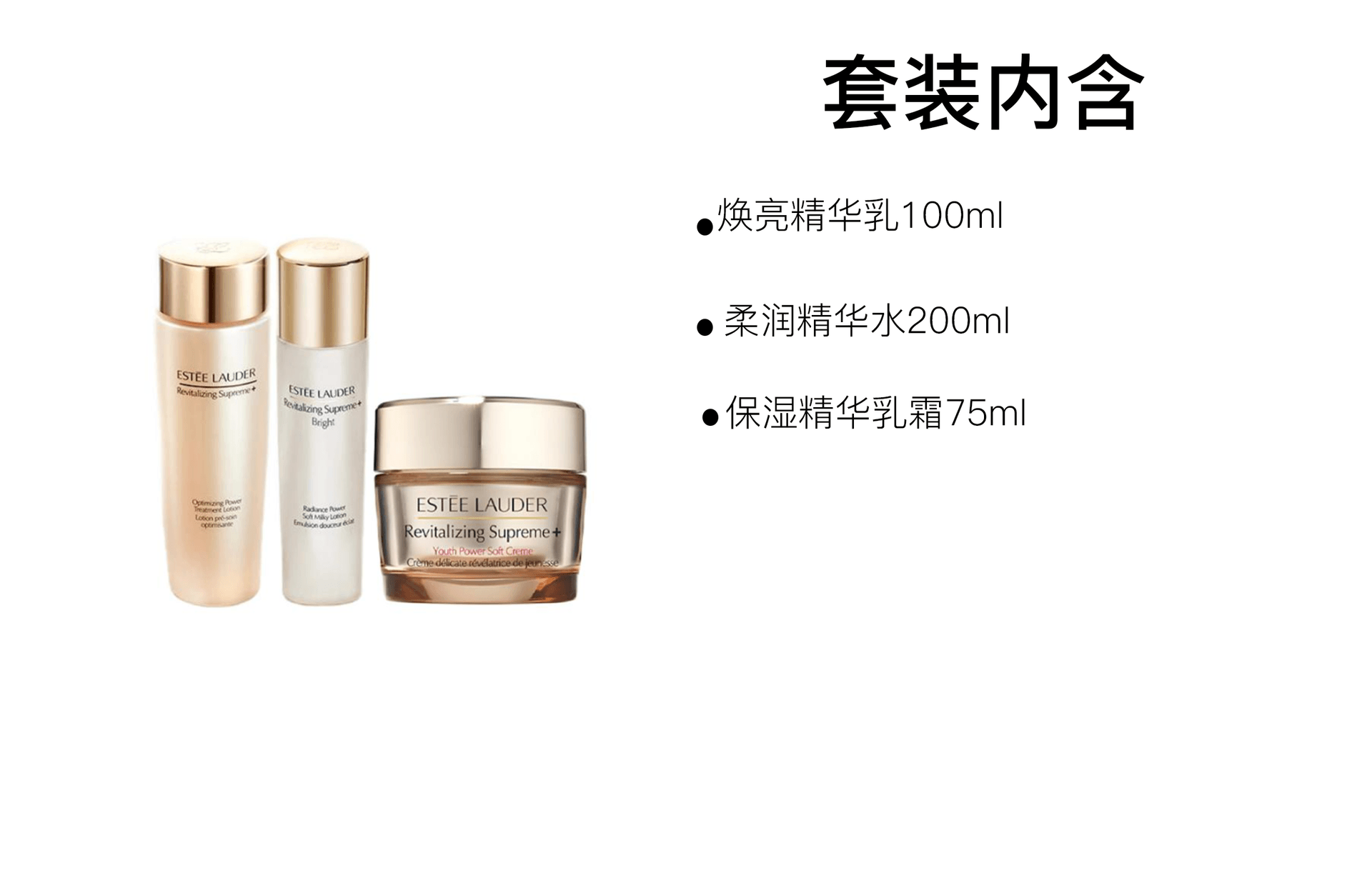 Estee Lauder 50ml+100ml+200ml — фото 7