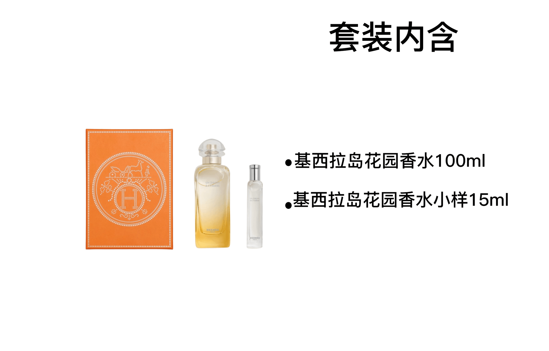 Hermes EDT 100ml+15ml — фото 1