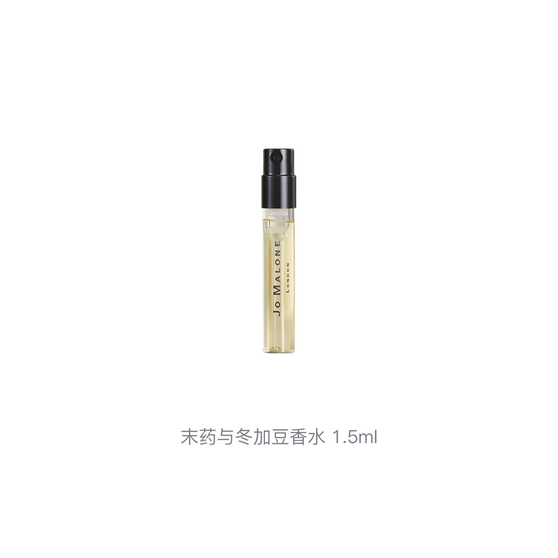 Jo Malone London 9ml — фото 4