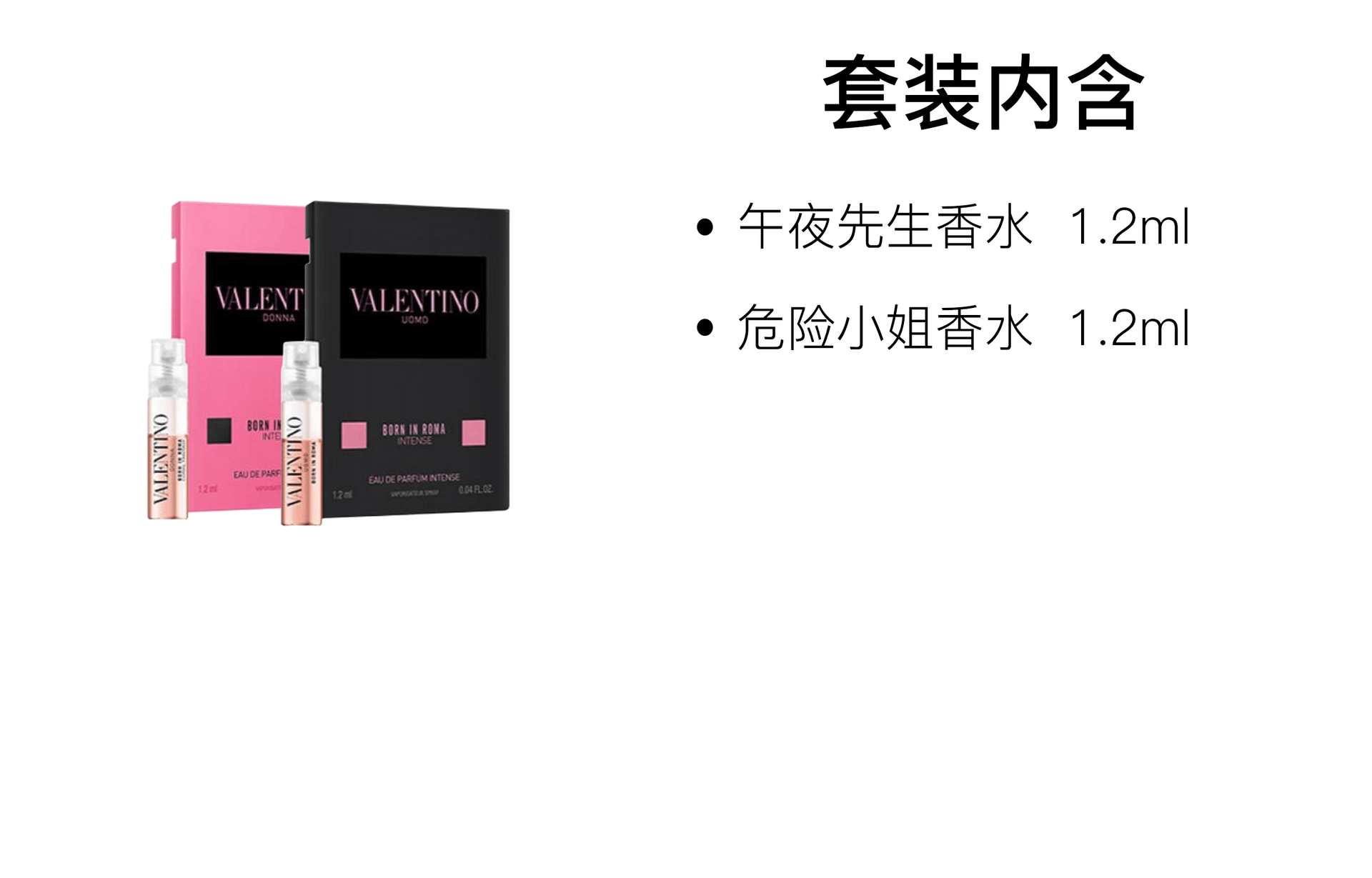 Valentino parfum 1.2ml+1.2ml — фото 1