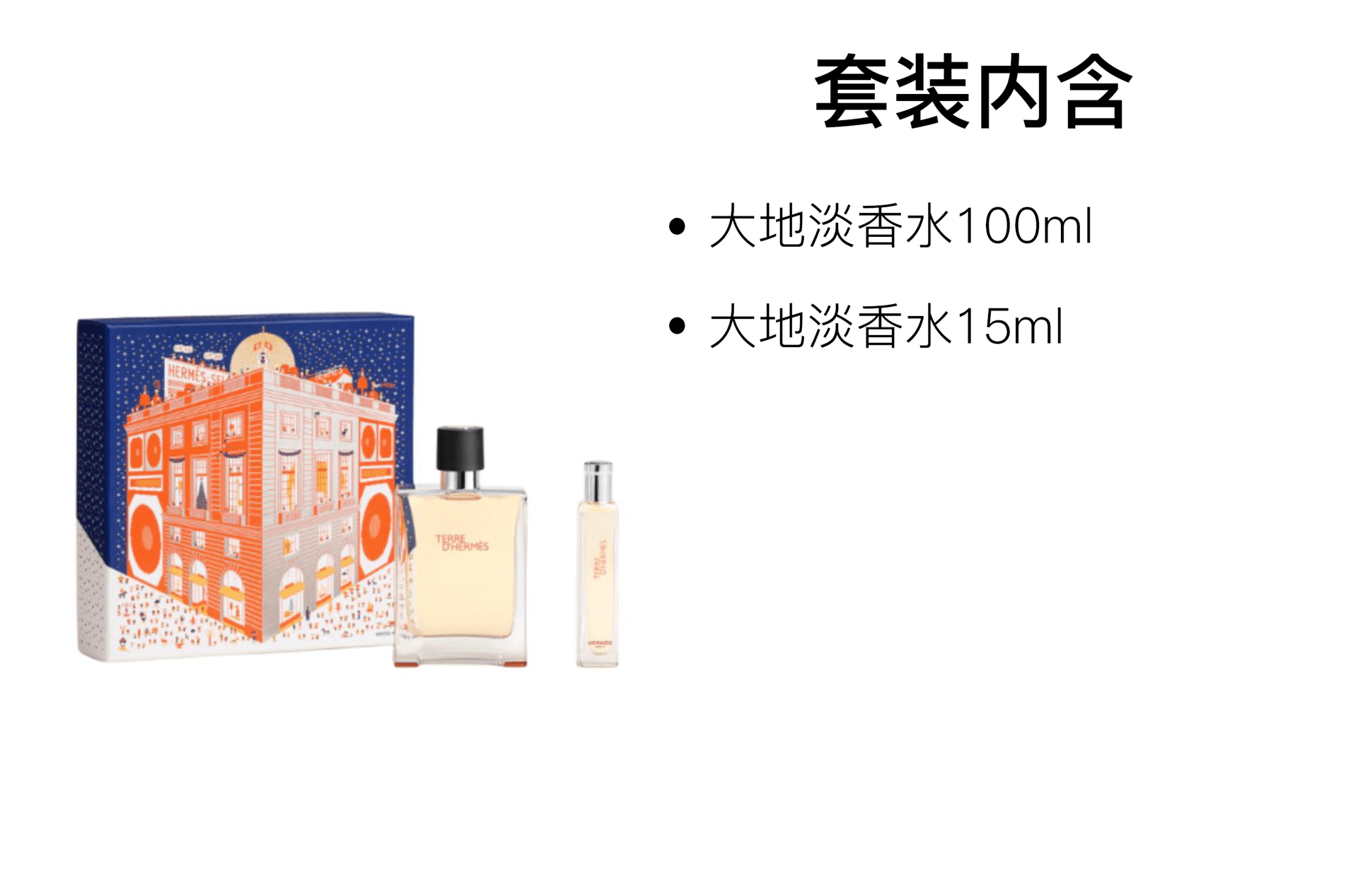 Hermes EDT 100ml+15ml — фото 5