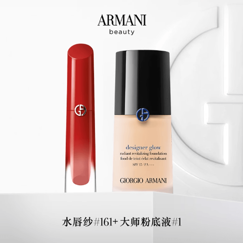 Giorgio Armani (Арт. 红管水唇纱大师粉底液彩妆套装) — фото 2