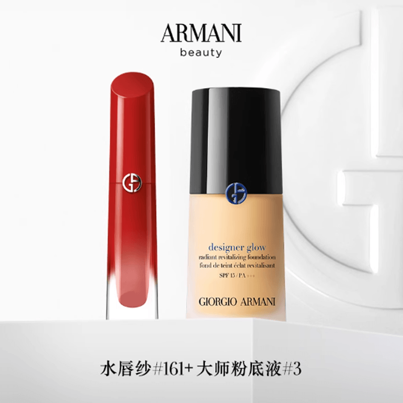 Giorgio Armani (Арт. 红管水唇纱大师粉底液彩妆套装) — фото 5