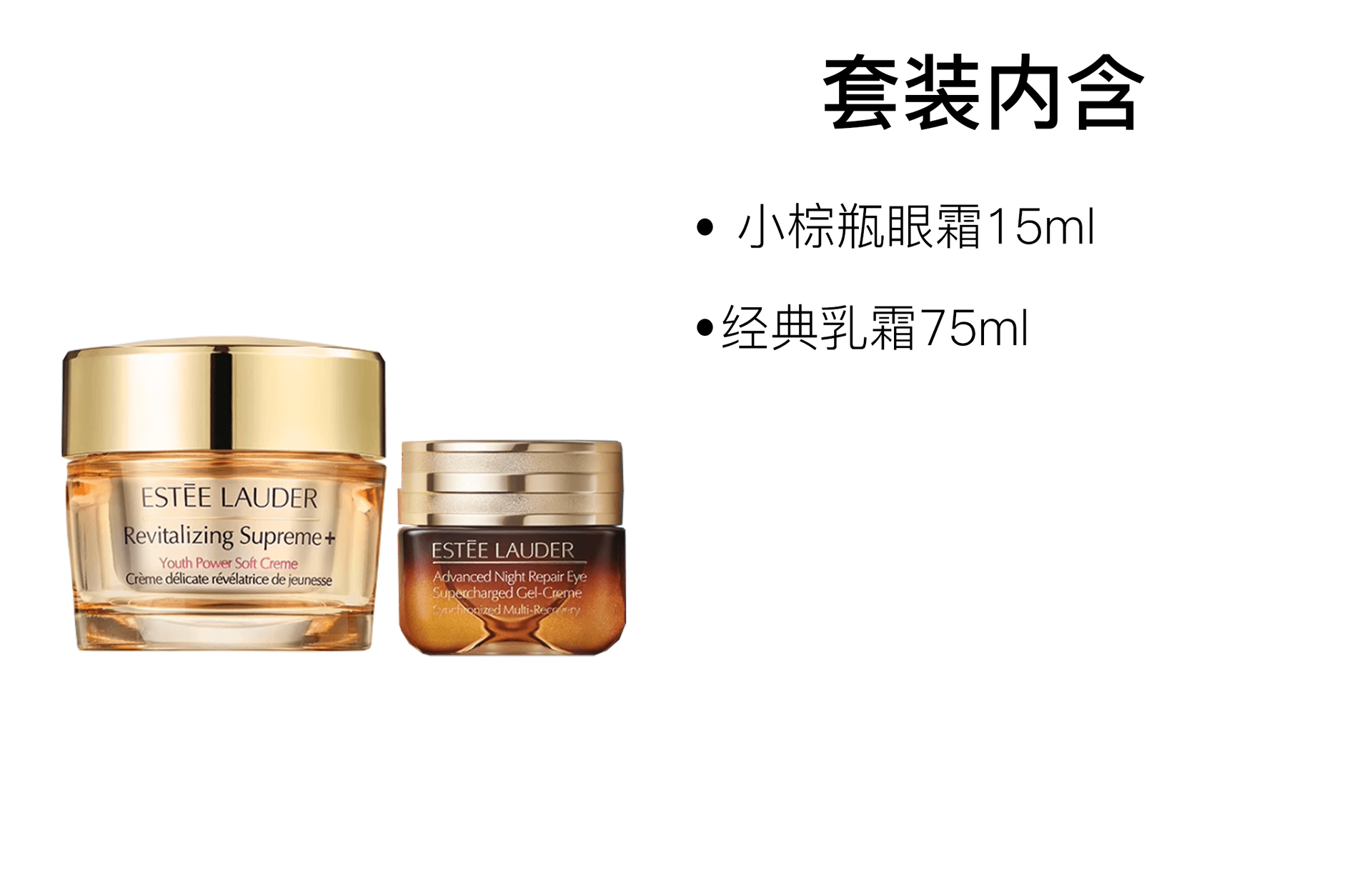Estee Lauder 15ml+15ml+75ml — фото 4