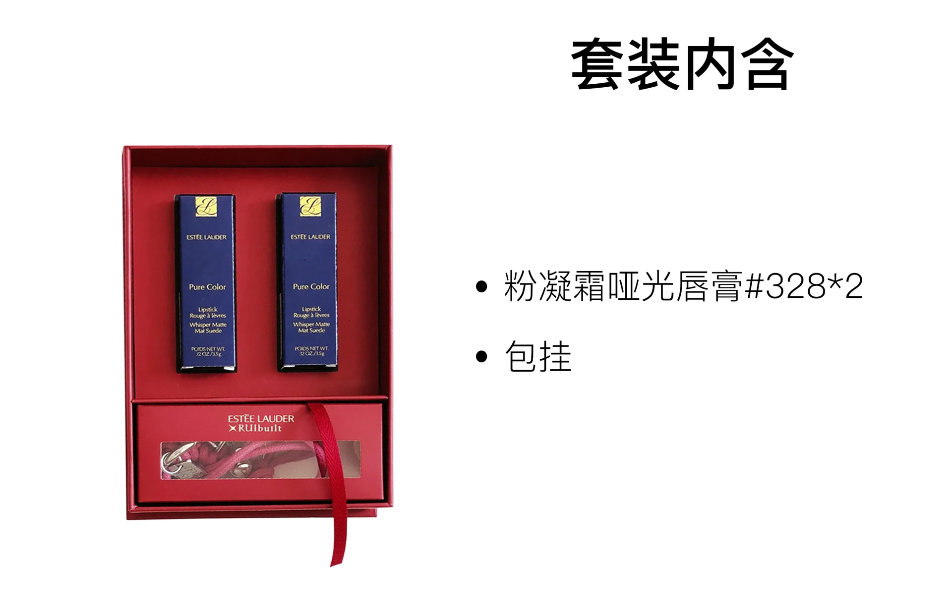 Estee Lauder (Арт. 小金管粉凝霜唇膏彩妆套装(待定)) — фото 1