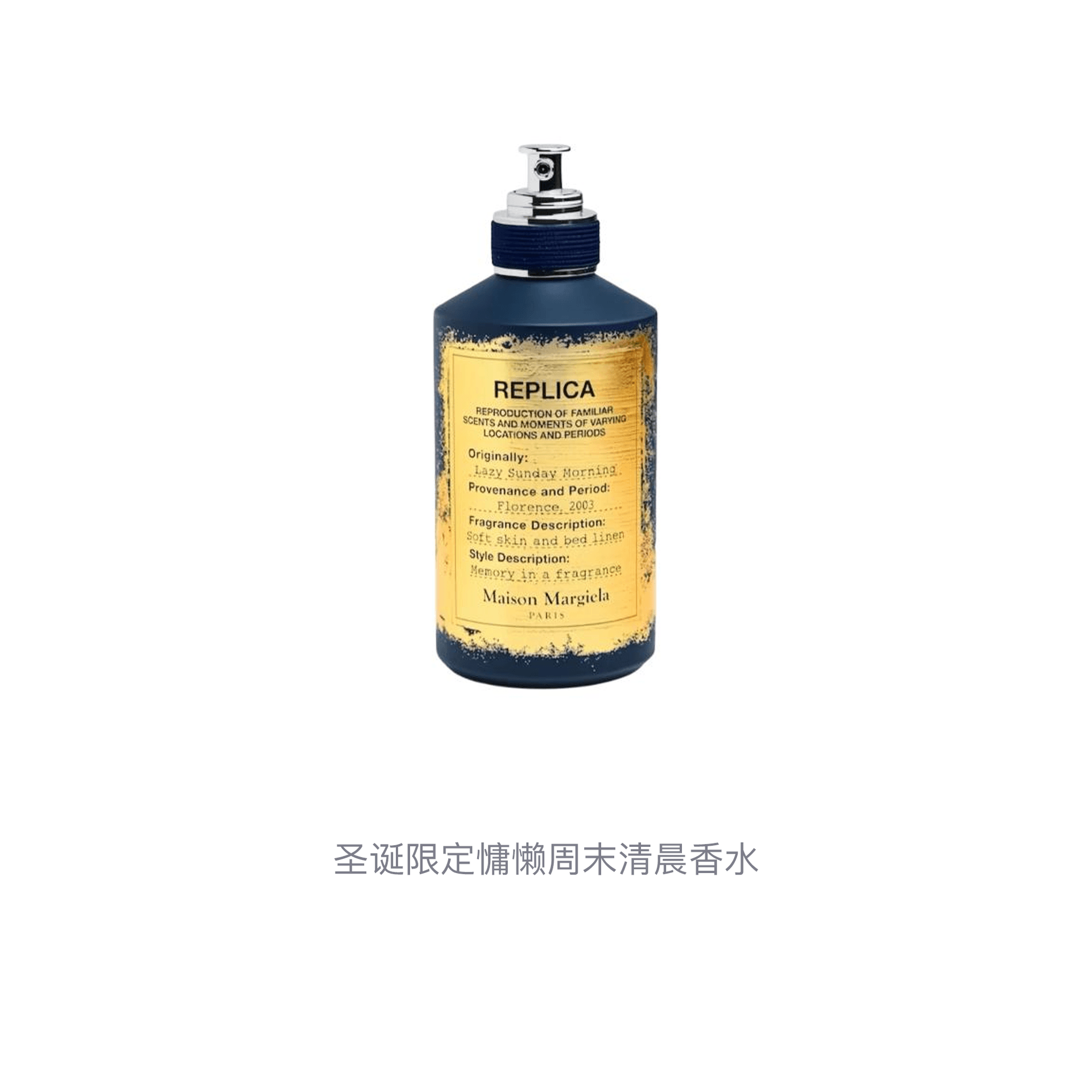 Maison Margiela 2025 EDT 100ml — фото 2