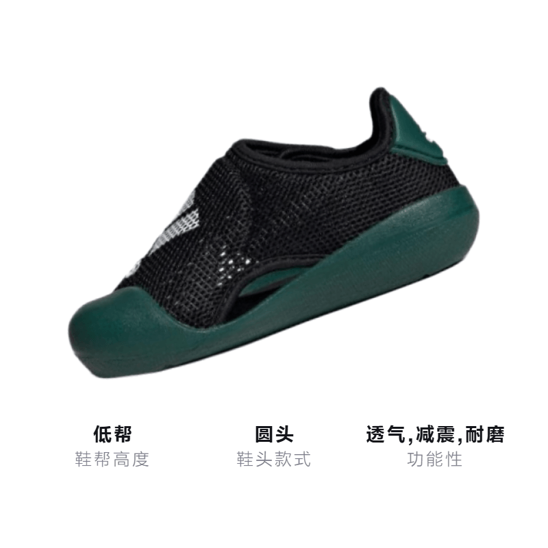Adidas Altaventure 2.0 — фото 2