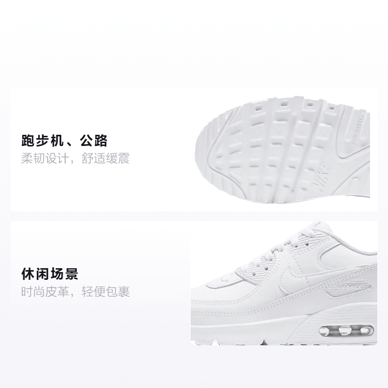 Nike Air Max 90 LTR GS White — фото 1