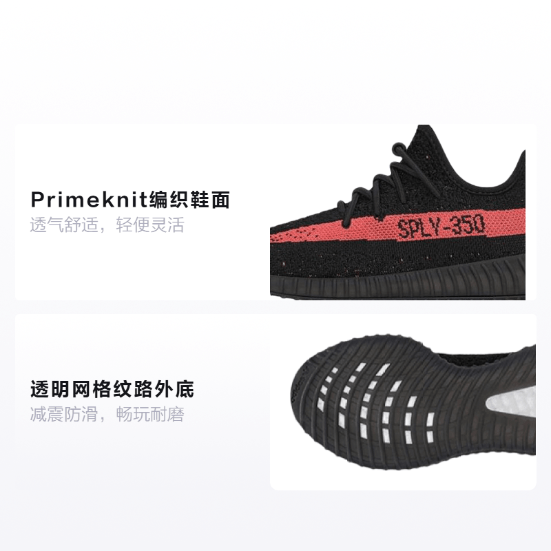adidas originals Yeezy Boost 350 V2 "Core Black Red" — фото 1