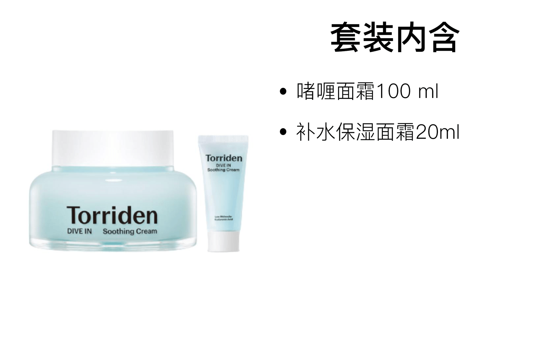 TORRIDEN 100ml — фото 4