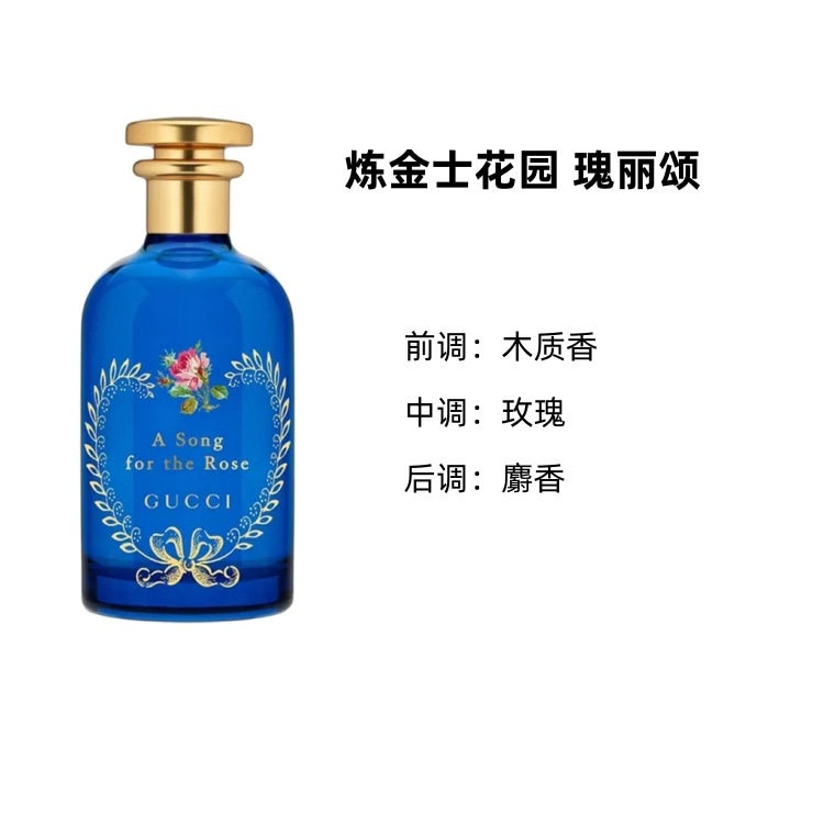 Gucci Alchemist Garden EDP 100ml — фото 2