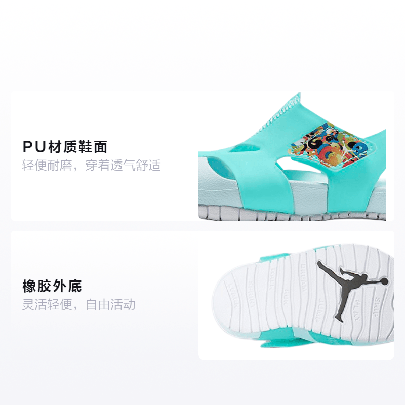 Jordan Flare PU — фото 1
