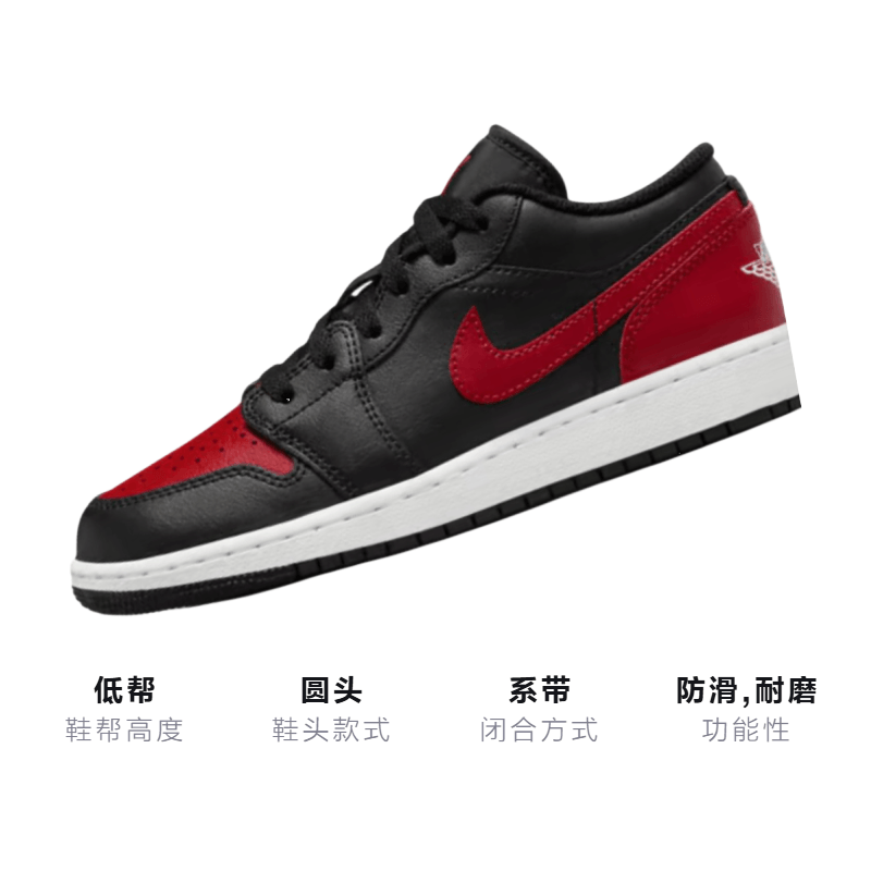 Jordan Air Jordan 1 Low Bred Twist — фото 2