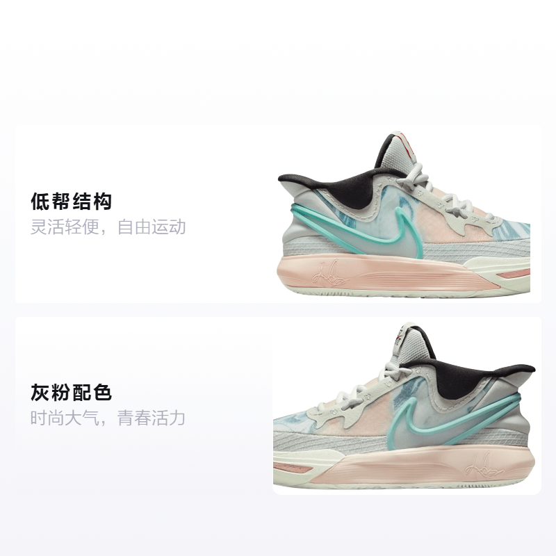 Nike Kyrie 8 — фото 1