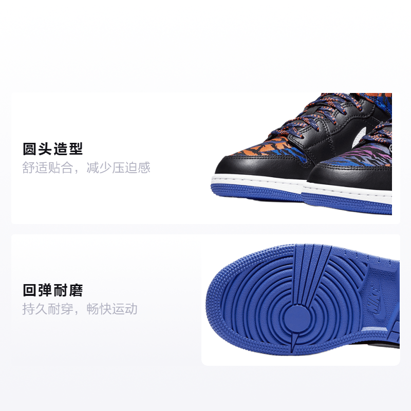 Jordan Air Jordan 1 Mid GS — фото 1