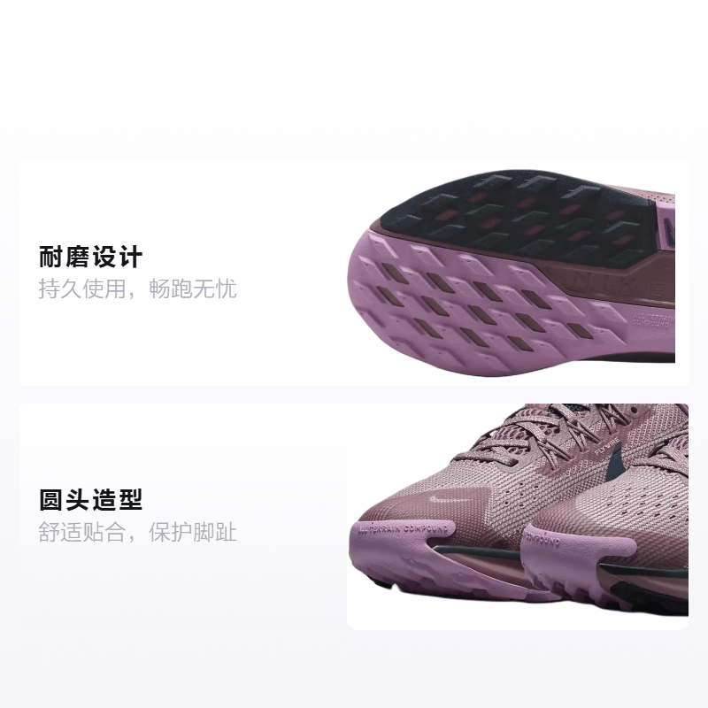 Nike Pegasus Trail 5 — фото 1