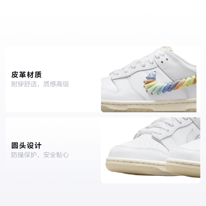 Nike Dunk "Rainbow Swoosh" GS — фото 1