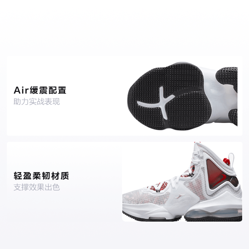 Nike Lebron 19 19 — фото 1