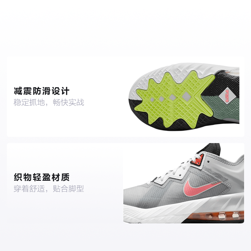 Nike GS Nike LeBron 18 Low "Bugs vs Marvin" — фото 1
