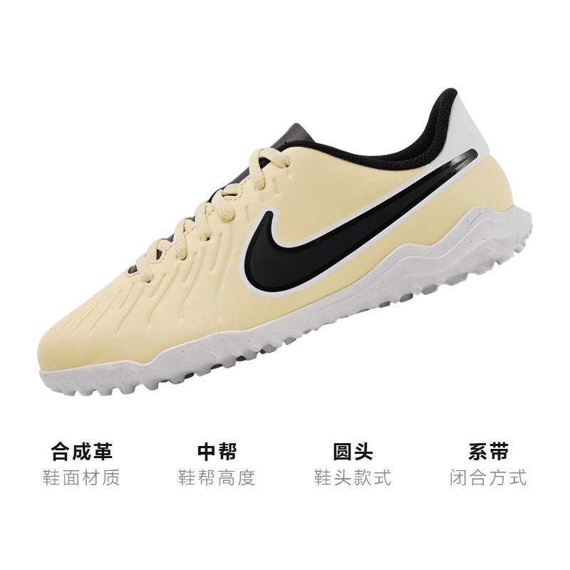 Nike Jr. Tiempo Legend 10 Club TF — фото 2
