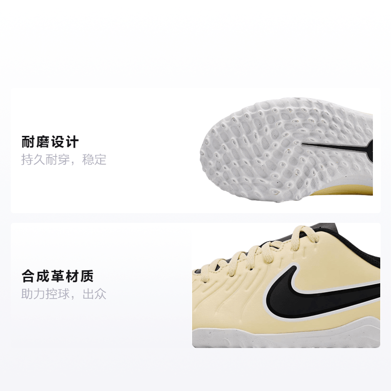 Nike Jr. Tiempo Legend 10 Club TF — фото 1