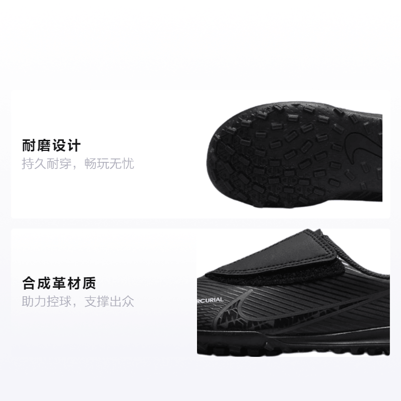 Nike Jr. Mercurial Vapor 15 15 Club TF — фото 1