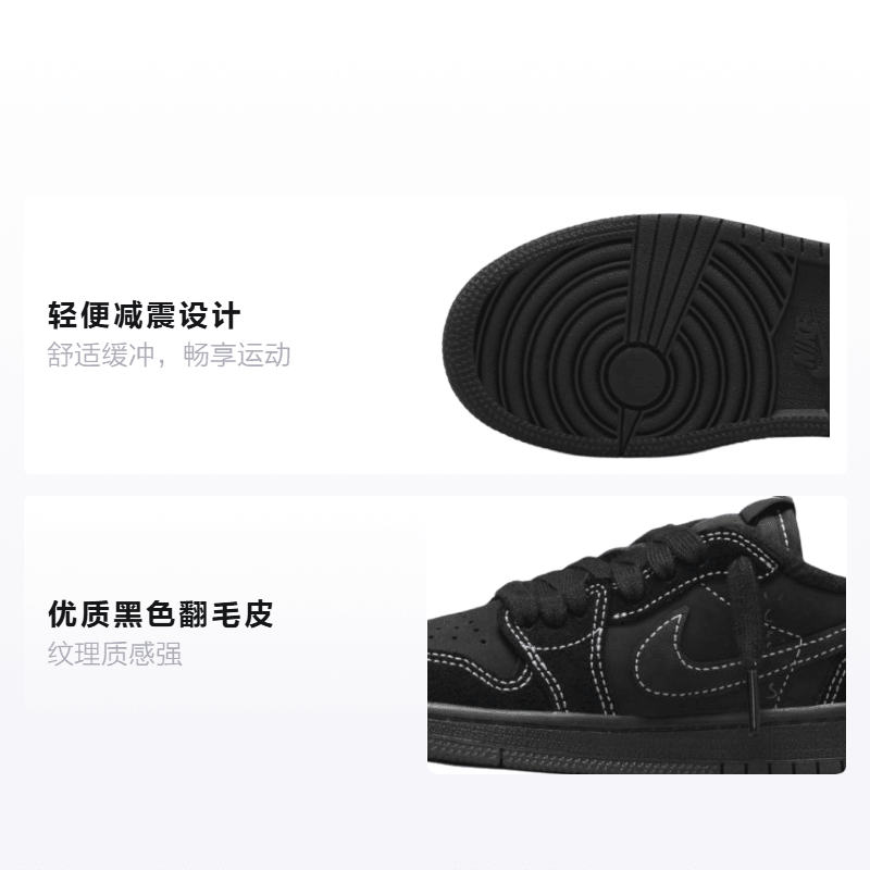 Jordan Travis Scott x Jordan Air Jordan 1 low og — фото 1